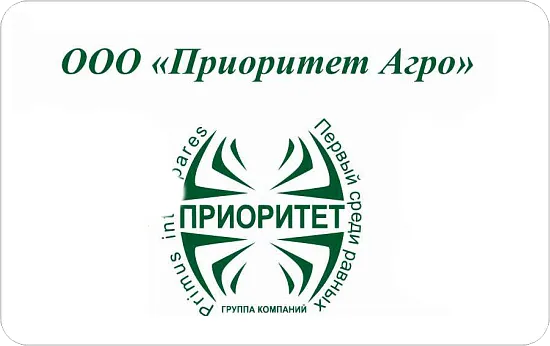 «Приоритет Агро»