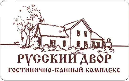 Мини-Отель «Русский Двор»