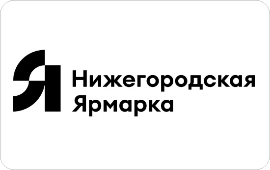 «Нижегородская ярмарка»