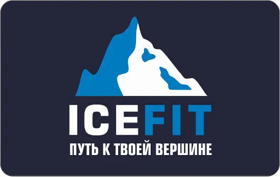 Фитнес-центр «Ice Fit»