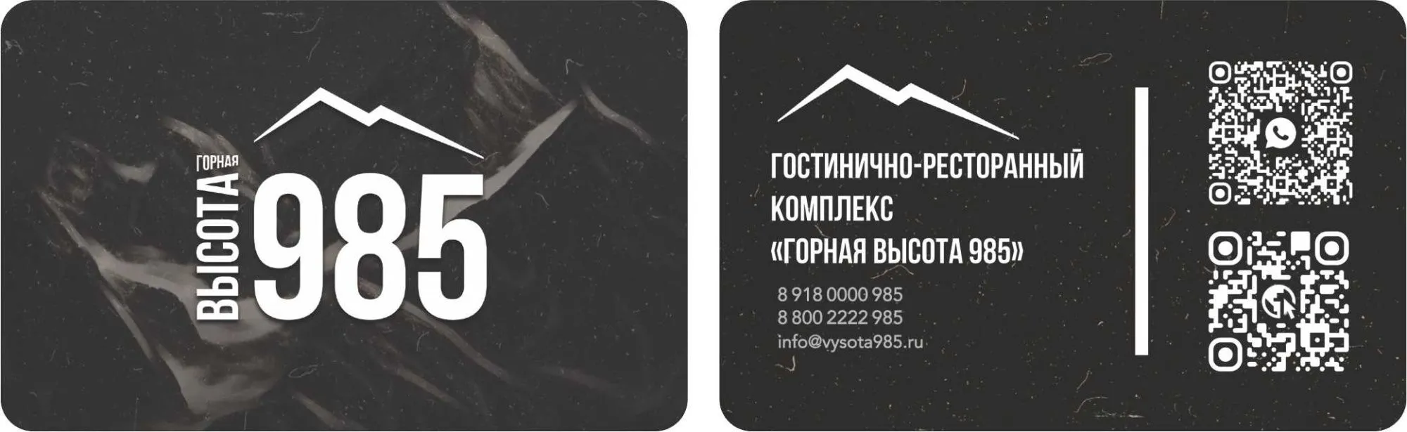 гостинично-ресторанный_комплекс_горнаявысота985.jpg
