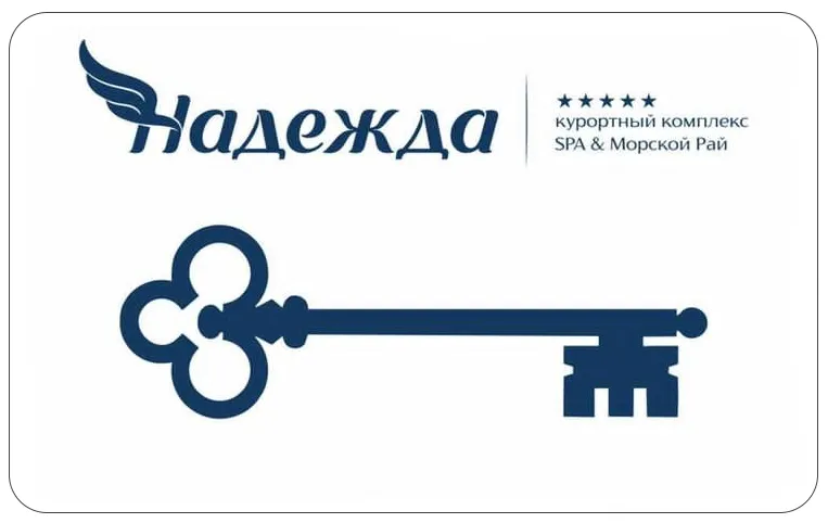Курортный комплекс "Надежда. SPA&Морской Рай"