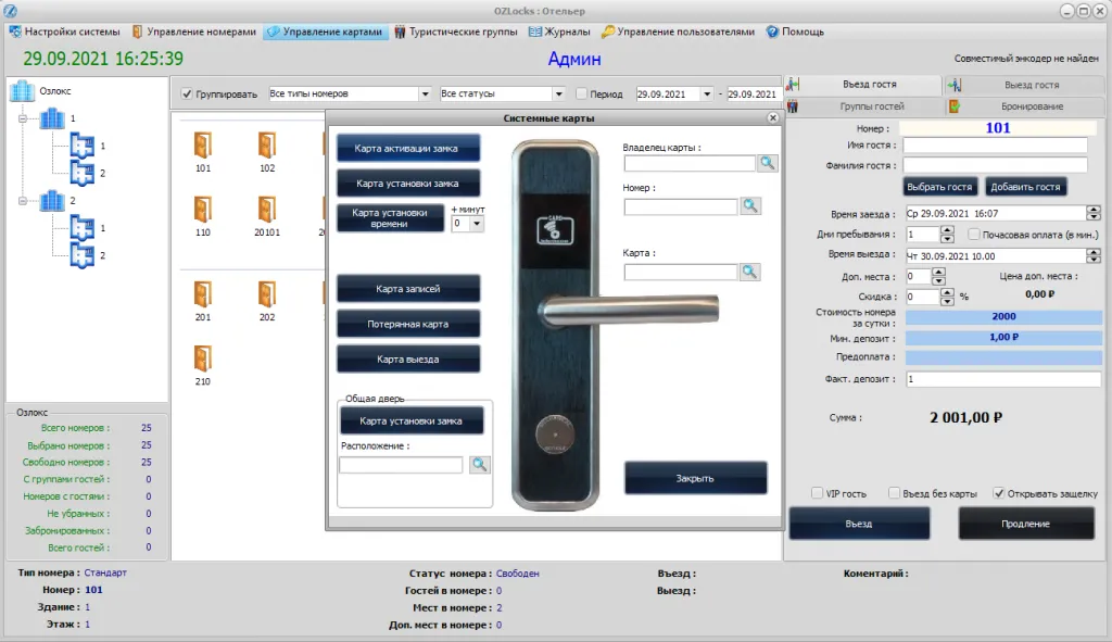 Hotelier Pro Hotelier Pro