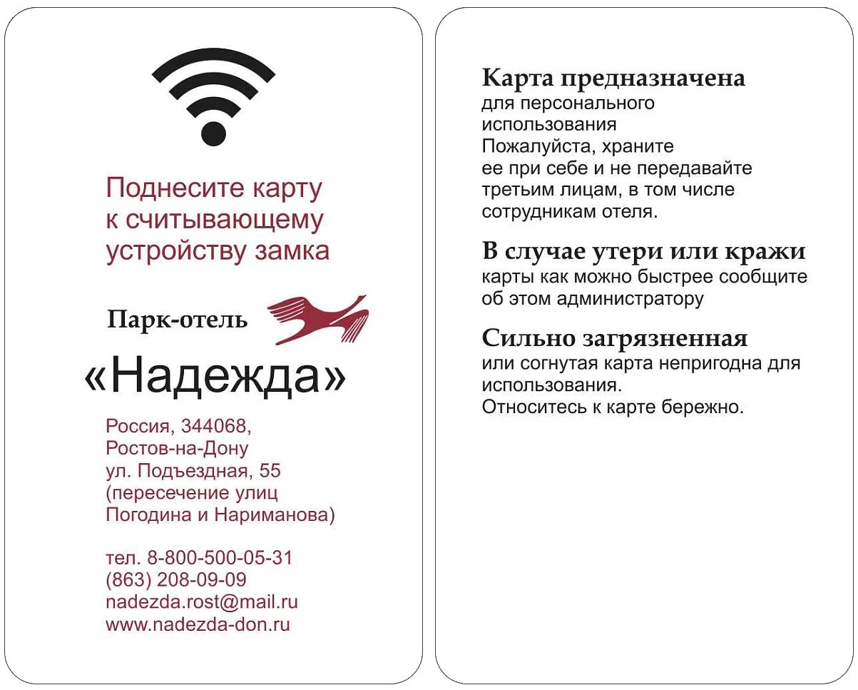 Карты с дизайном