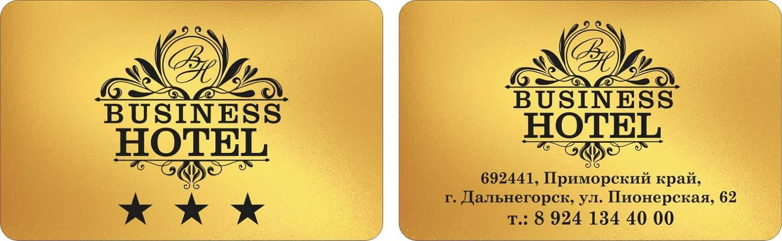 Отель «Business Hotel»