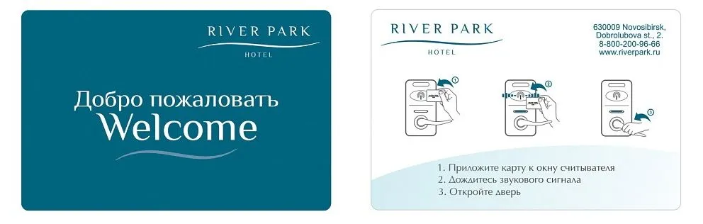 Отель River Park карты