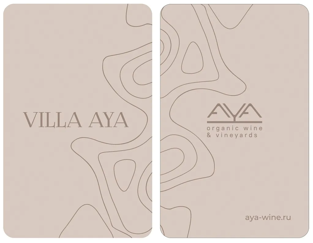 Вилла "AYA"