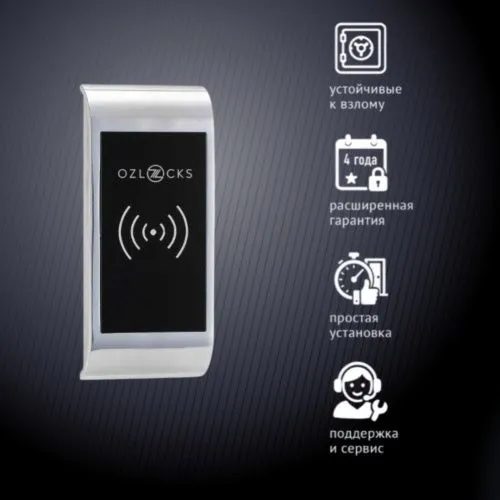 Мебельный электронный замок Ozlocks с программным управлением 13,56 MHz SL-F03/L/MF/P фото 3