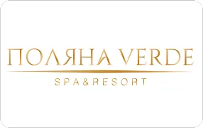 Загородная резиденция «Поляна Verde»