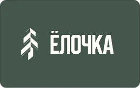 База отдыха "Ёлочка"