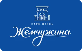 Парк-отель «Жемчужина»