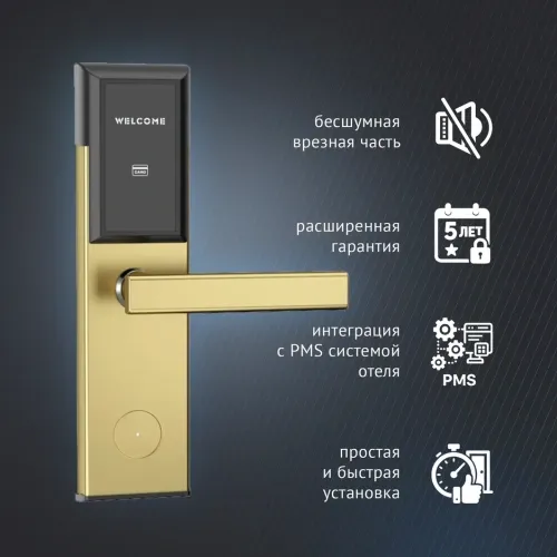 Электронный гостиничный онлайн-замок OZLocks HL-F02/WR/MF фото 3