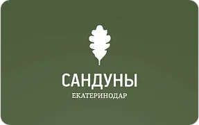 Бани «Сандуны Екатеринодар»