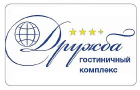 Гостиничный комплекс «Дружба»