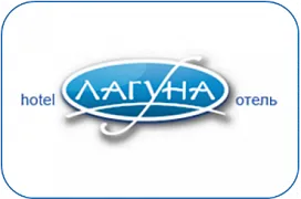 Отель «Лагуна»