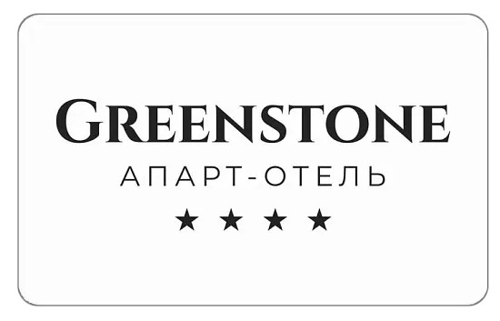 Апарт-отель «Greenstone»