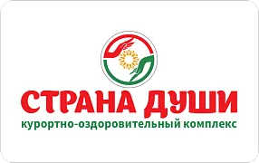 Курортно-оздоровительный комплекс «Страна души»