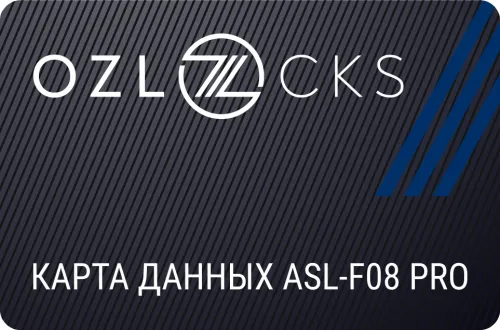 Карта данных ASL-F08-Pro
