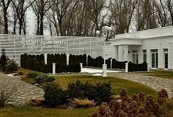 Парк-отель «Жемчужина»