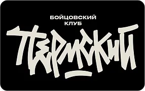Спортивный клуб «Пермский»