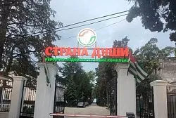 Курортно-оздоровительный комплекс «Страна души»