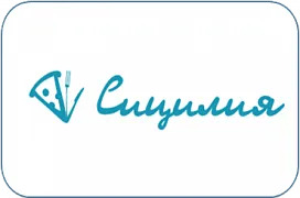 Семейная пиццерия «Сицилия»