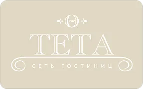 Отель «Тетт»