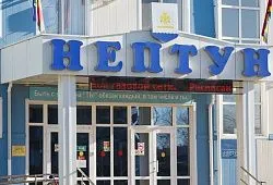 Спортивная школа «Нептун»
