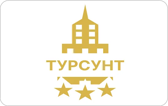 Отель «Турсунт»