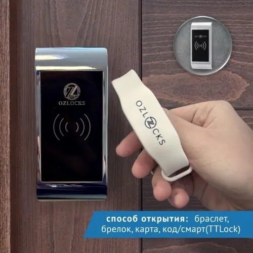 Мебельный электронный замок Ozlocks с программным управлением 13,56 MHz SL-F03/L/MF/P фото 2