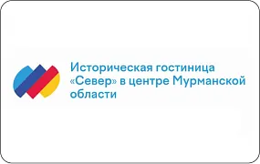 Гостиница «Sever Inn»
