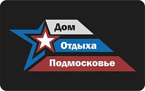 Гостиница "Подмосковье"