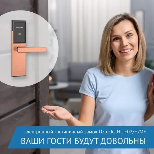 Электронный офисный замок Ozlocks HL-F02/A/MF фото 5