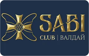 Гостиничный комплекс «SABI Клуб»