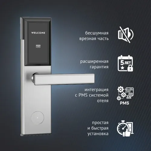 Электронный гостиничный замок Ozlocks HL-F02/H/MF  фото фото 3