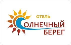 Отель «Солнечный берег»