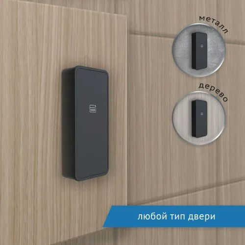 Мебельный электронный замок Ozlocks свободный выбор с инфотерминалом 13,56 MHz с антивандальным корпусом SL-F11/FS/MF/W