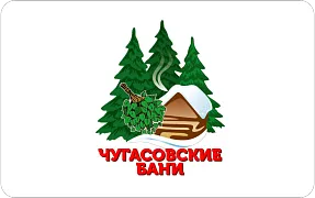«Чугасовские бани»