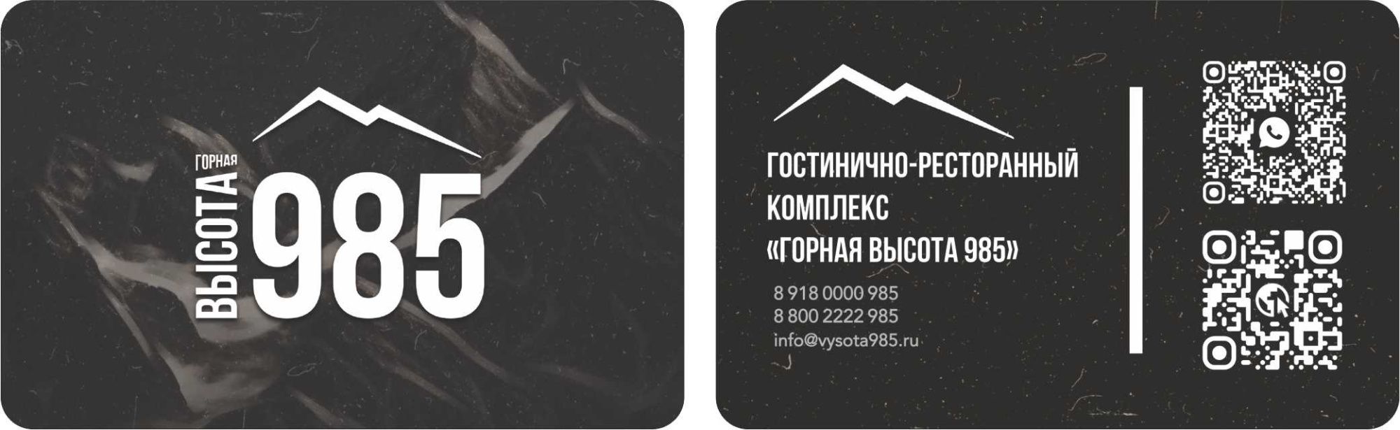 гостинично-ресторанный_комплекс_горнаявысота985.jpg гостинично-ресторанный_комплекс_горнаявысота985.jpg