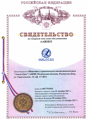 товарный знак мал.png