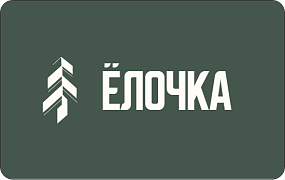 База отдыха "Ёлочка"