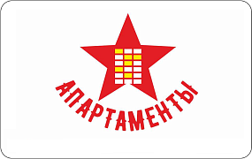 «Апартаменты»