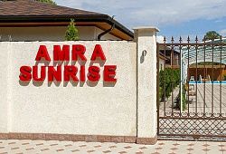 Отель "Amra Sunrise"