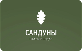 Бани «Сандуны Екатеринодар»