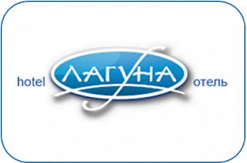 Отель «Лагуна»