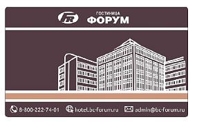 Гостиница «ФОРУМ»
