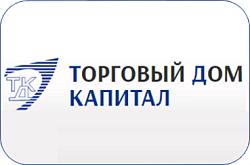 Торговый дом «Капитал»