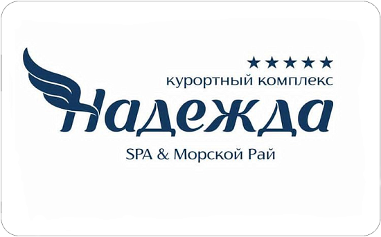 Курортный комплекс "Надежда. SPA&Морской Рай"
