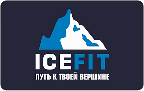 Фитнес-центр «Ice Fit»