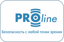 Системы безопасности «ПРОЛАЙН»